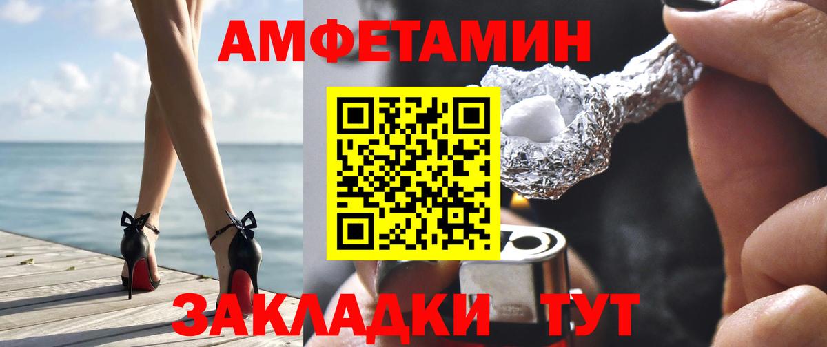 Кетамин  Ржев  Бошки Шишки  Cocaine  Вход с VPN  Меф МЯУ МЯУ кристаллы  Гашиш 