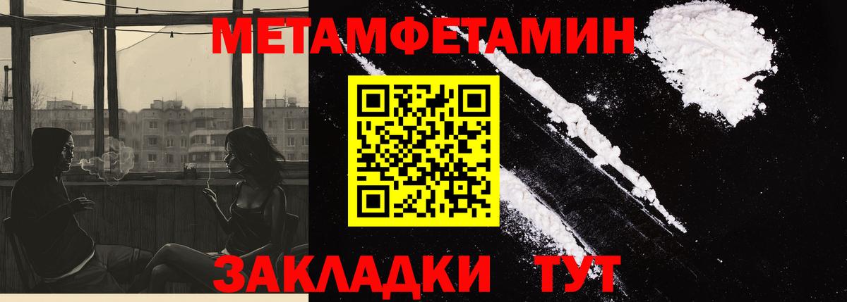 Ржев  АМФ  Вход с VPN  Amphetamine 97% 