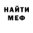 Метадон белоснежный Aisha 897