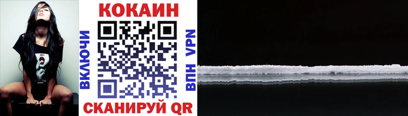 COCAIN Перу  Ржев 