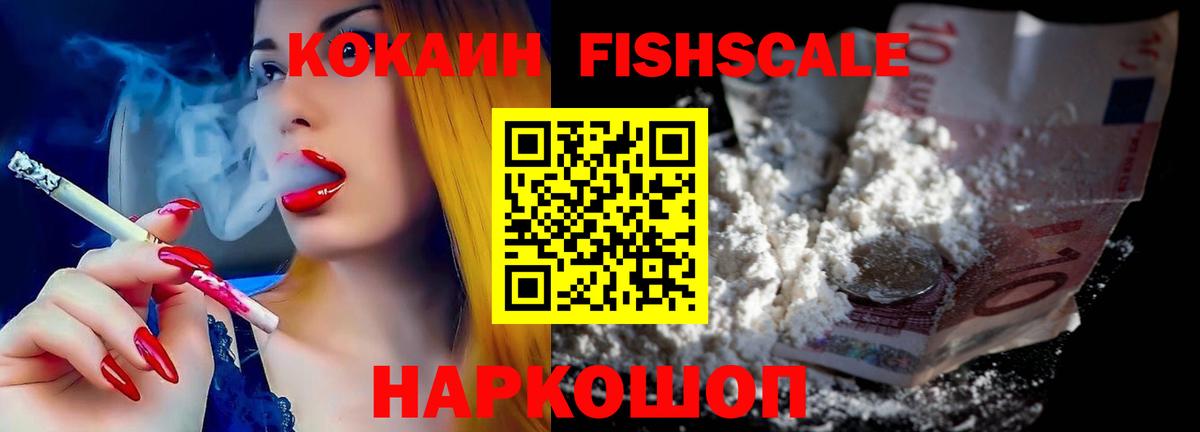 COCAIN 99% Ржев
