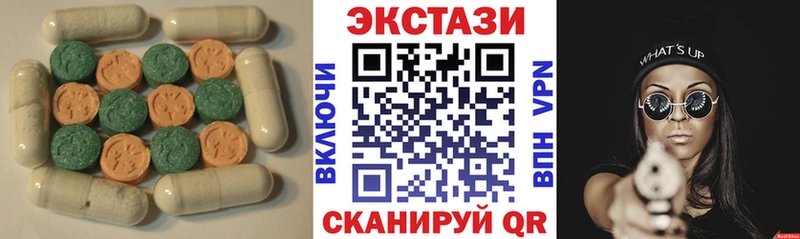 Экстази Cube  купить   Ржев 