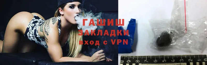 ГАШ Cannabis  Ржев 