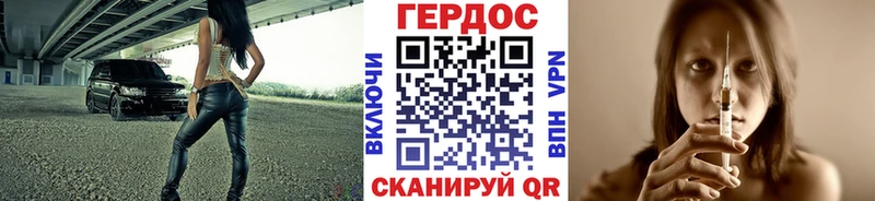 цена наркотик  Ржев  Героин гречка 