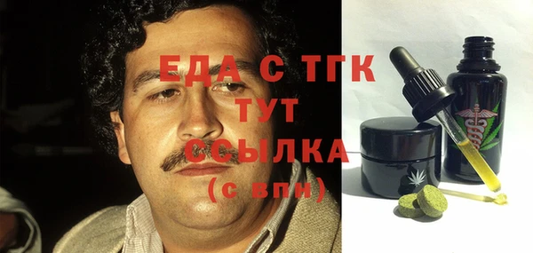 кокаин перу Новокубанск
