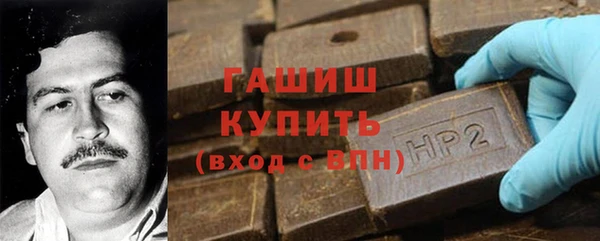 соль ск Новозыбков