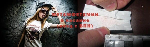 стафф Нягань