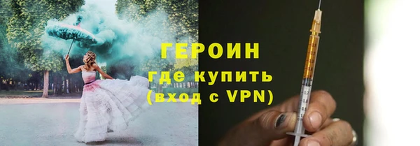 стафф Нягань