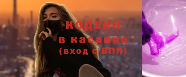кокаин перу Новокубанск