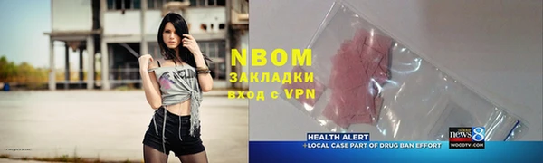 кокаин перу Новокубанск