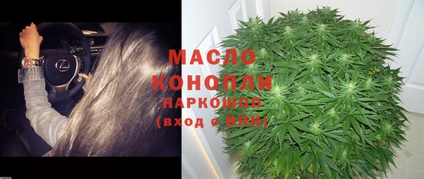 стафф Нягань