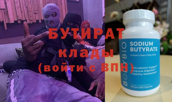 соль ск Новозыбков