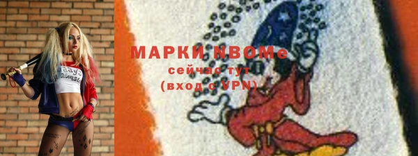 гашишное масло Няндома