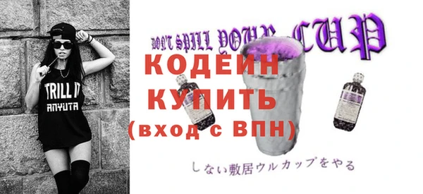 ПСИЛОЦИБИНОВЫЕ ГРИБЫ Нязепетровск