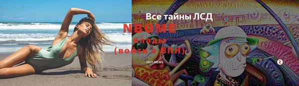 кокаин перу Новокубанск