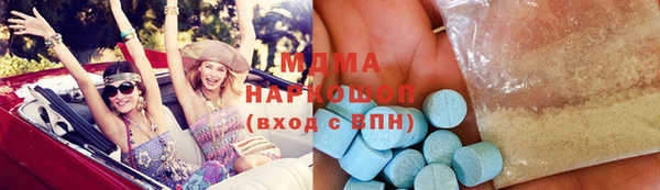 соль ск Новозыбков