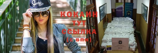 кокаин перу Новокубанск