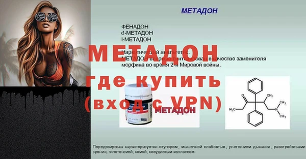 соль ск Новозыбков