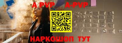 таблы Гусиноозёрск