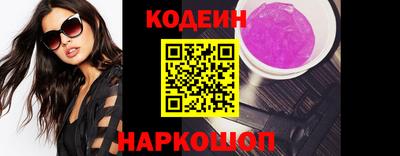 кокаин VHQ Гусь-Хрустальный
