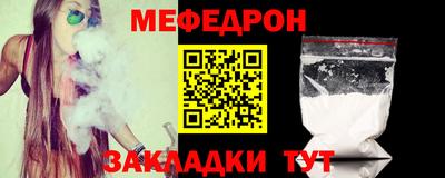 таблы Гусиноозёрск