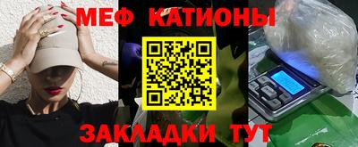 таблы Гусиноозёрск