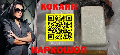 таблы Гусиноозёрск