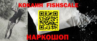 кокс Гусев