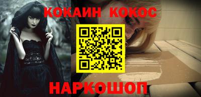 кокс Гусев