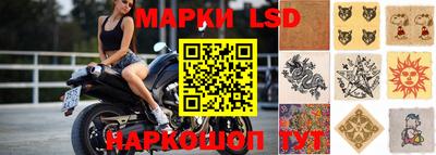 таблы Гусиноозёрск