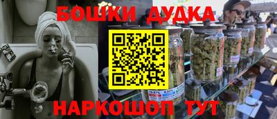 винт Дубна