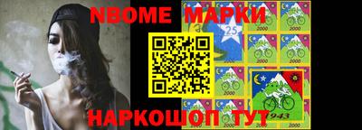таблы Гусиноозёрск