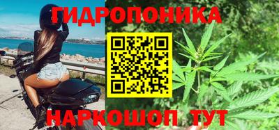 таблы Гусиноозёрск