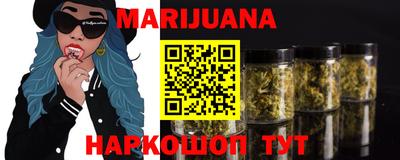 таблы Гусиноозёрск