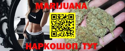 таблы Гусиноозёрск