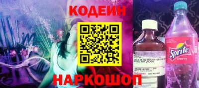 таблы Гусиноозёрск