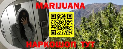 таблы Гусиноозёрск