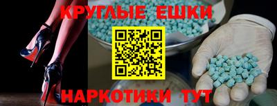 кокаин VHQ Гусь-Хрустальный