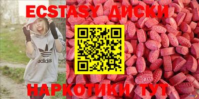 MDMA Premium VHQ Донецк