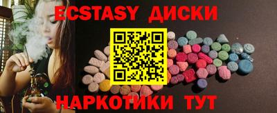 трава Абакан