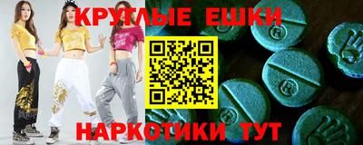 кокаин VHQ Гусь-Хрустальный