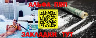 кокаин VHQ Гусь-Хрустальный