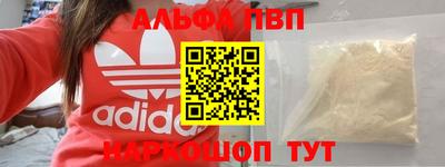 MDMA Premium VHQ Донецк