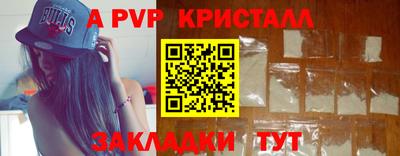 кокаин VHQ Гусь-Хрустальный