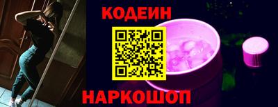 таблы Гусиноозёрск