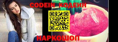 таблы Гусиноозёрск