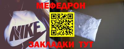 кокаин VHQ Гусь-Хрустальный
