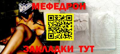кокаин VHQ Гусь-Хрустальный