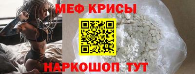 таблы Гусиноозёрск
