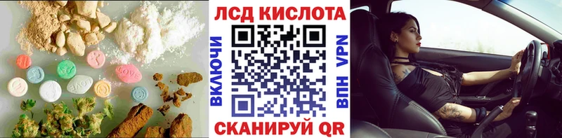 ЛСД экстази кислота  мега tor  Ржев 